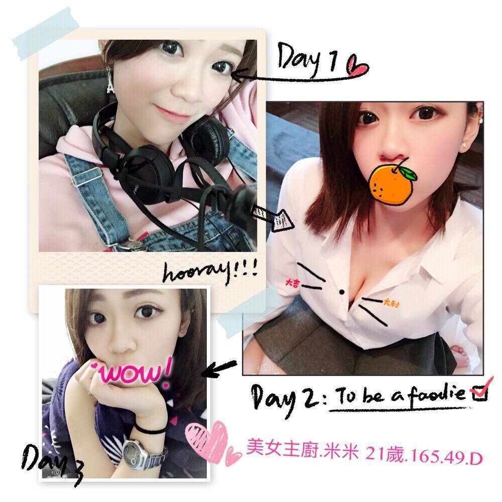 屏東 紋菱 大學生 36F|30 擅長足推